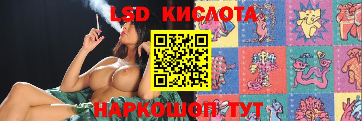 Чебоксары  Лсд 25 экстази ecstasy  Вход с VPN  LSD-25 экстази ecstasy 