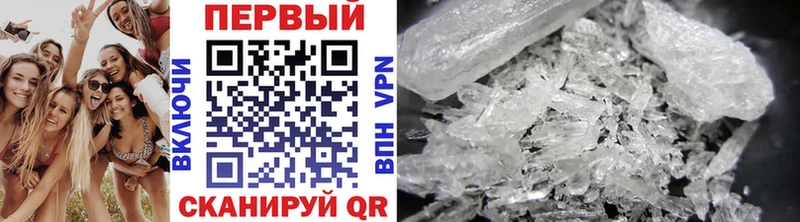 магазин    Чебоксары  Первитин витя 