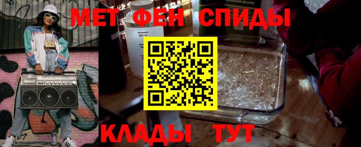 Чебоксары  Метамфетамин Декстрометамфетамин 99.9%  Вход с VPN 