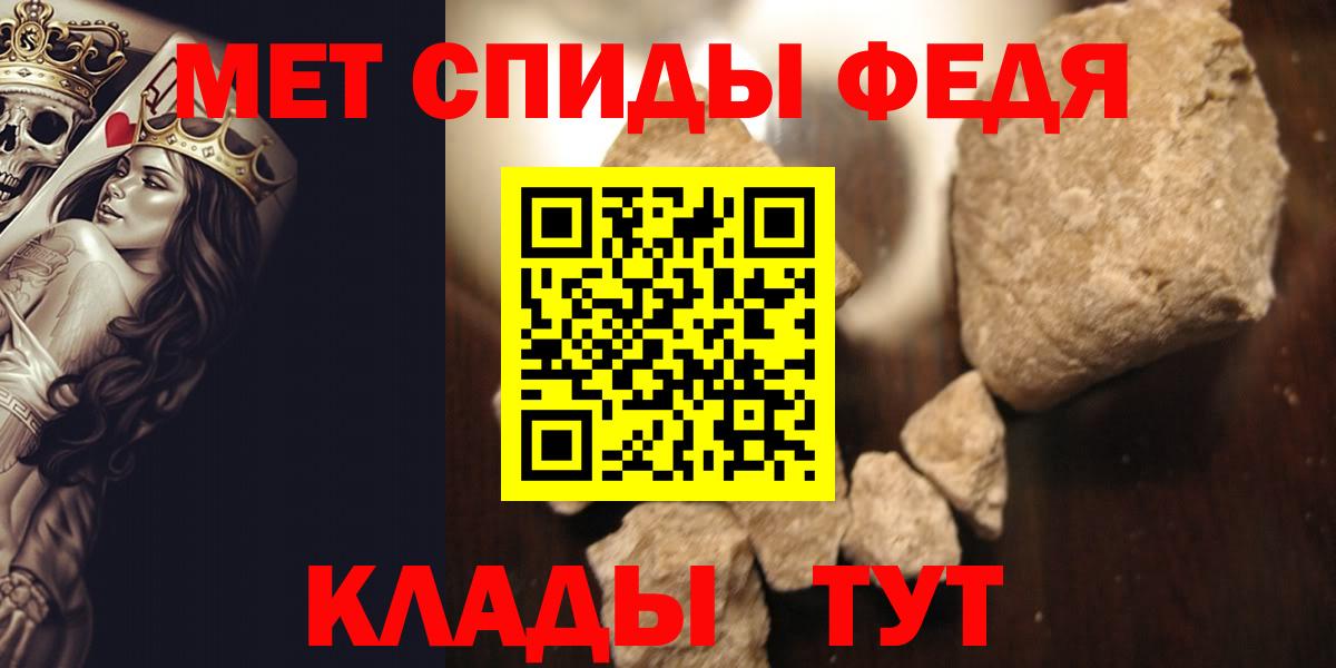 МЕТАМФЕТАМИН витя Чебоксары