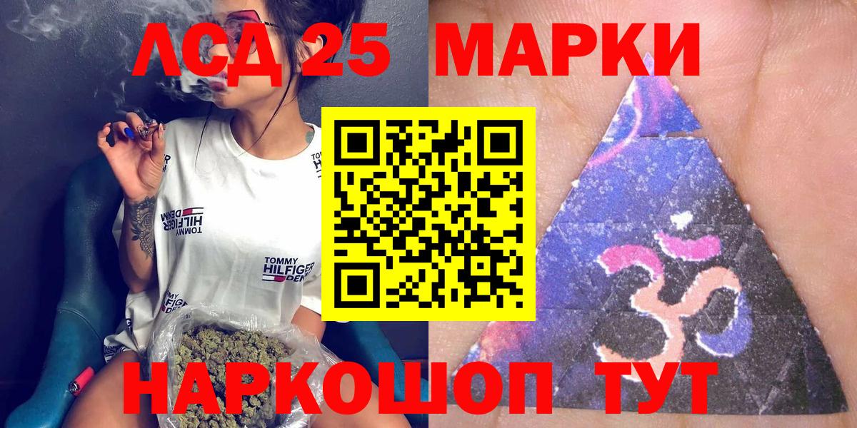 Марки N-bome 1500мкг  Марки N-bome 1500мкг  Чебоксары  Марки N-bome  Вход с VPN 