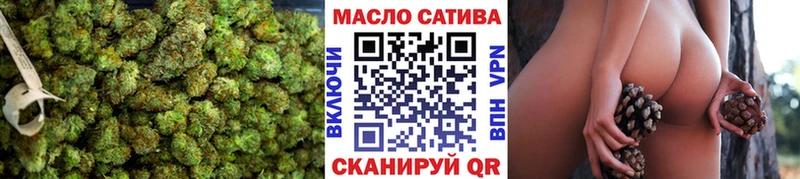 blacksprut ссылка  Чебоксары  ТГК концентрат  где купить  