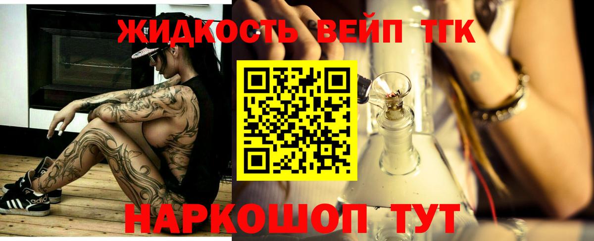 Дистиллят ТГК гашишное масло Чебоксары