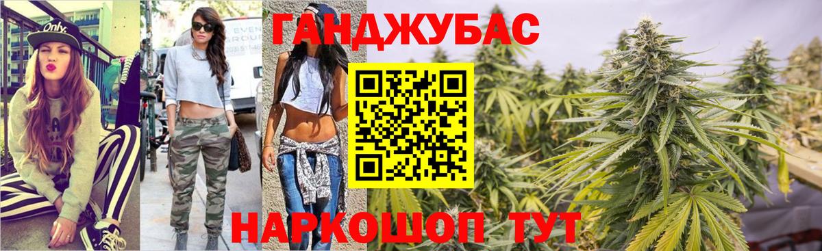 Бошки Шишки Ganja  Каннабис SATIVA & INDICA  Чебоксары  Бошки марихуана THC 21%  Вход с VPN 